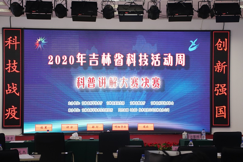 微信图片_20200825180041.jpg